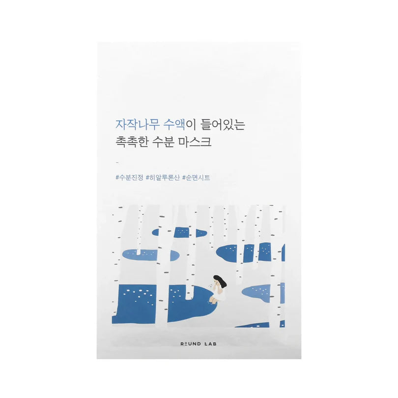 Round Lab Birch Juice Moisturizing Mask, 25ml x 10ea